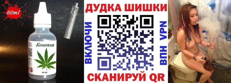 Canna-Cookies конопля Купить Мышкин