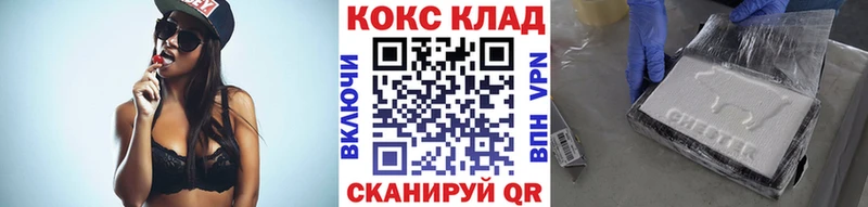 Купить  Мышкин  COCAIN VHQ 