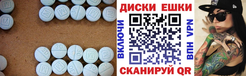 Ecstasy MDMA  Купить где  Мышкин 