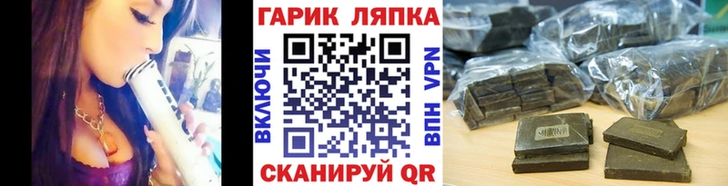 Купить  Мышкин  ГАШИШ индика сатива 