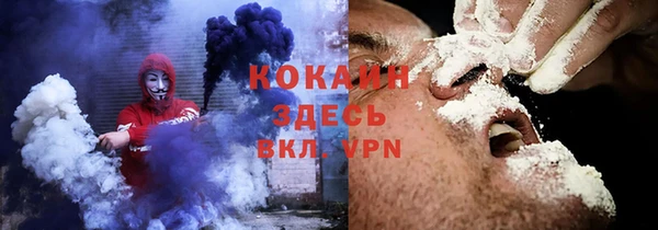 ALPHA PVP Михайлов