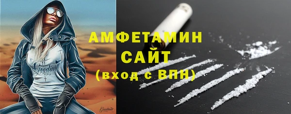 таблы Михайловка