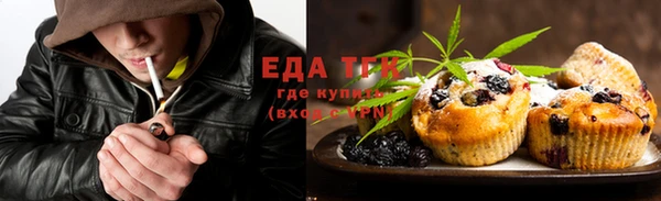 прущая мука Михайловск