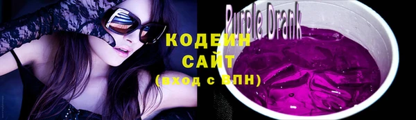 ALPHA PVP Михайлов