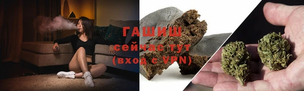 таблы Михайловка