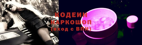 ALPHA PVP Михайлов