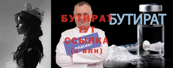 таблы Михайловка