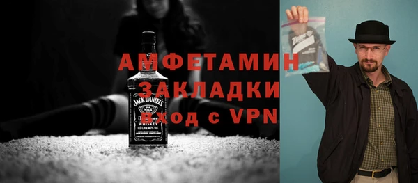 таблы Михайловка