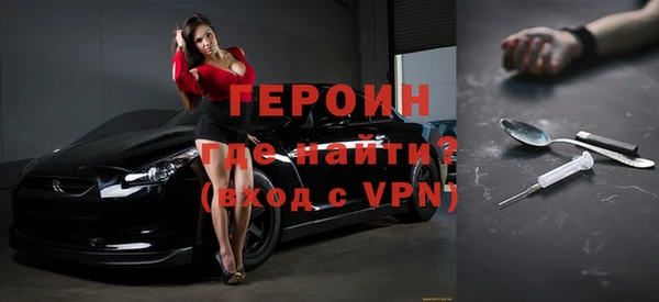 ALPHA PVP Михайлов