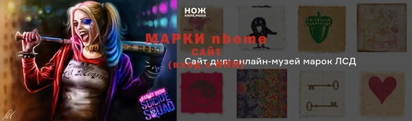 ALPHA PVP Михайлов