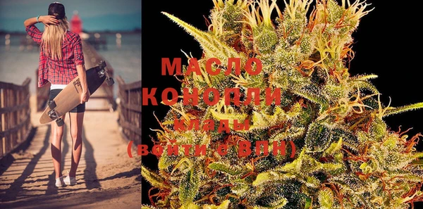 ALPHA PVP Михайлов