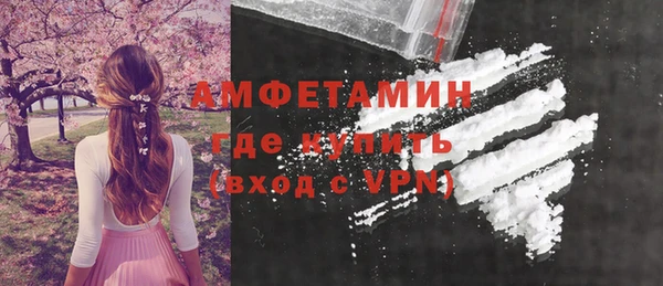таблы Михайловка