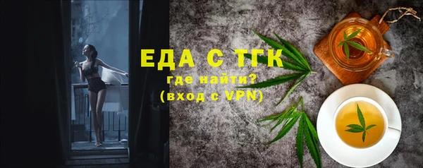 таблы Михайловка