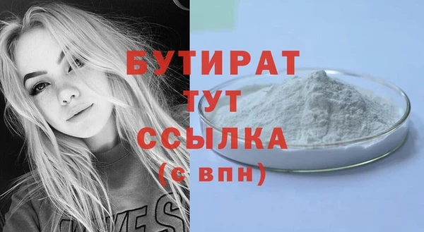 таблы Михайловка