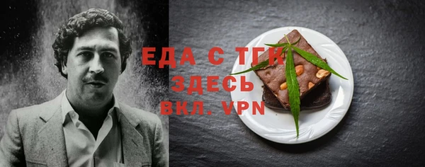 прущая мука Михайловск