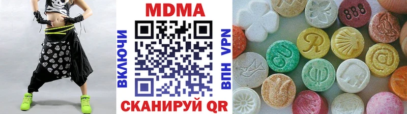 MDMA кристаллы  Купить  Мышкин 