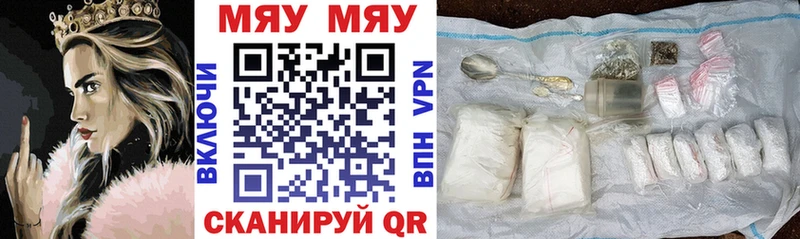 Купить где  Мышкин  Мефедрон кристаллы 
