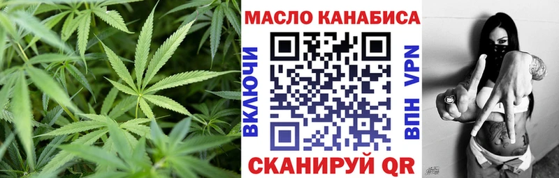 Дистиллят ТГК вейп с тгк  Купить закладки  Мышкин 
